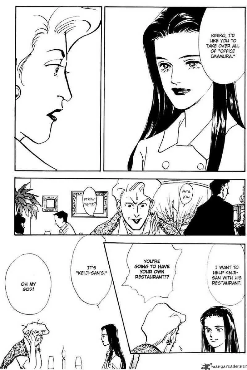 Oishii Kankei Chapter 31 page 26