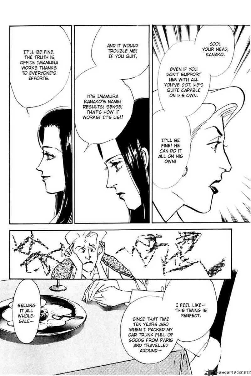 Oishii Kankei Chapter 31 page 27