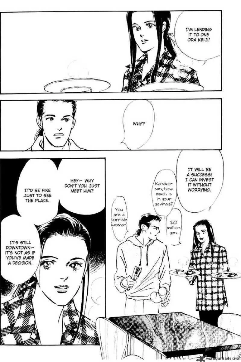 Oishii Kankei Chapter 31 page 31