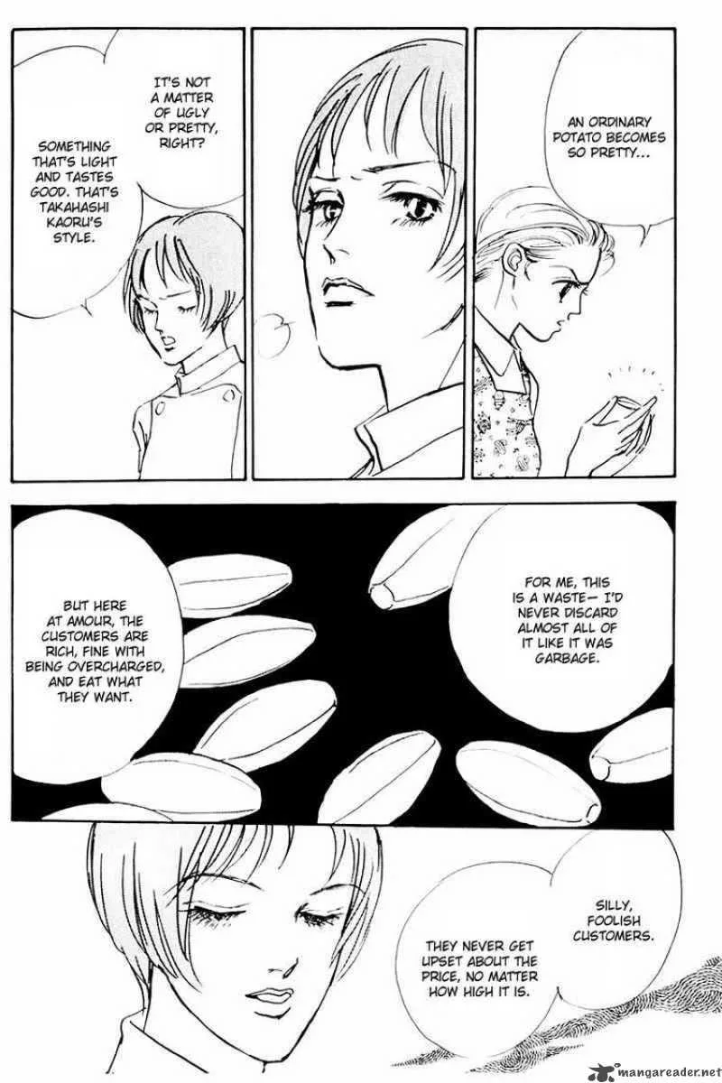 Oishii Kankei Chapter 31 page 7