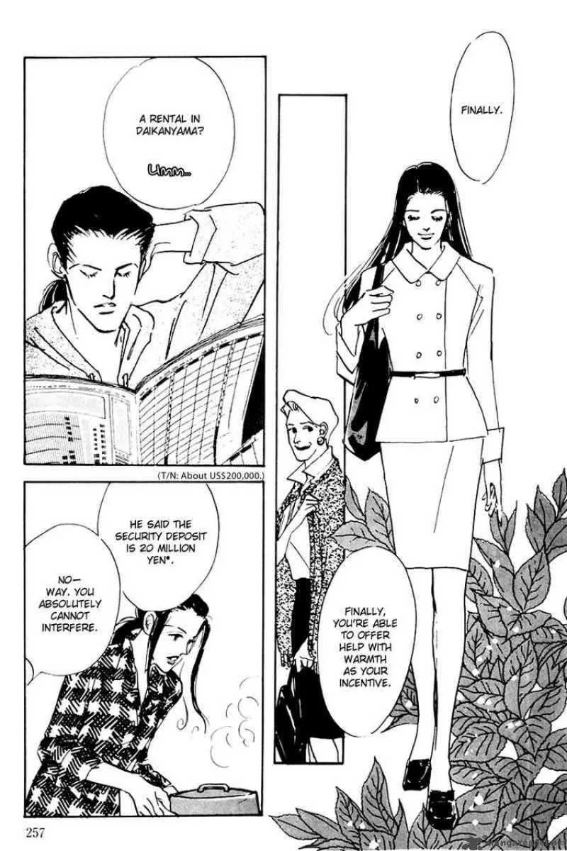 Oishii Kankei Chapter 31 page 30