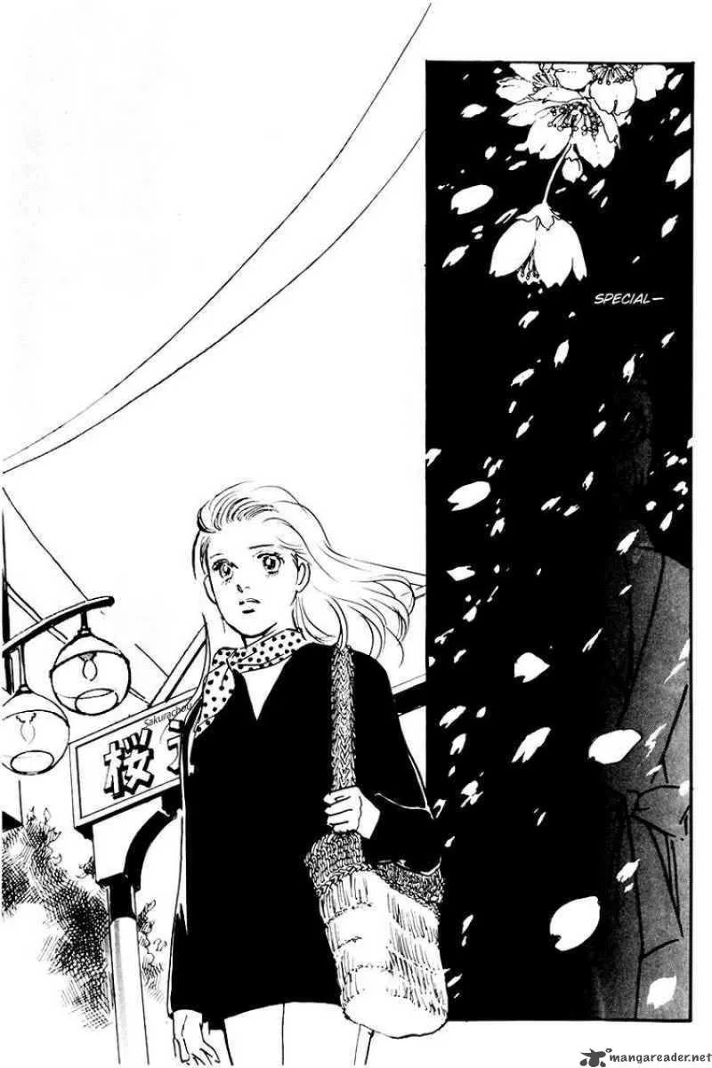 Oishii Kankei Chapter 31 page 44