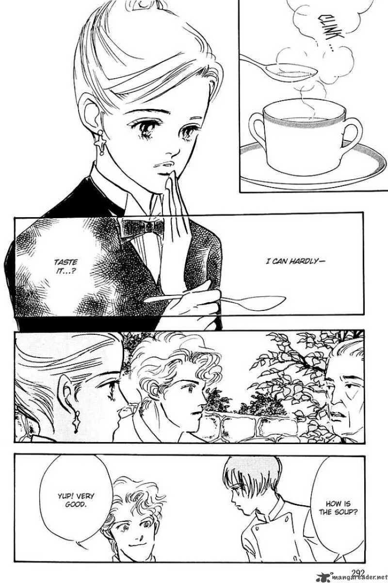 Oishii Kankei Chapter 32 page 13