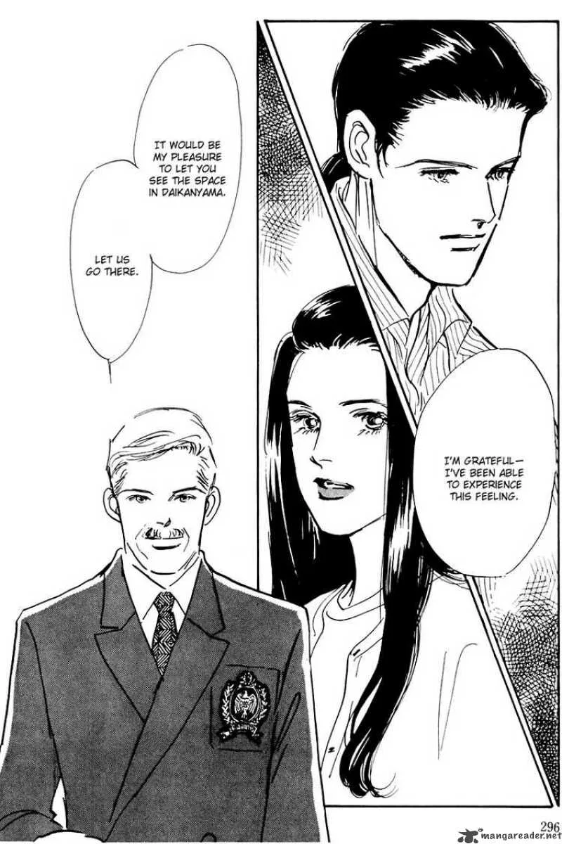Oishii Kankei Chapter 32 page 17