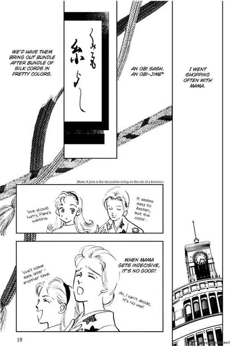 Oishii Kankei Chapter 33 page 21