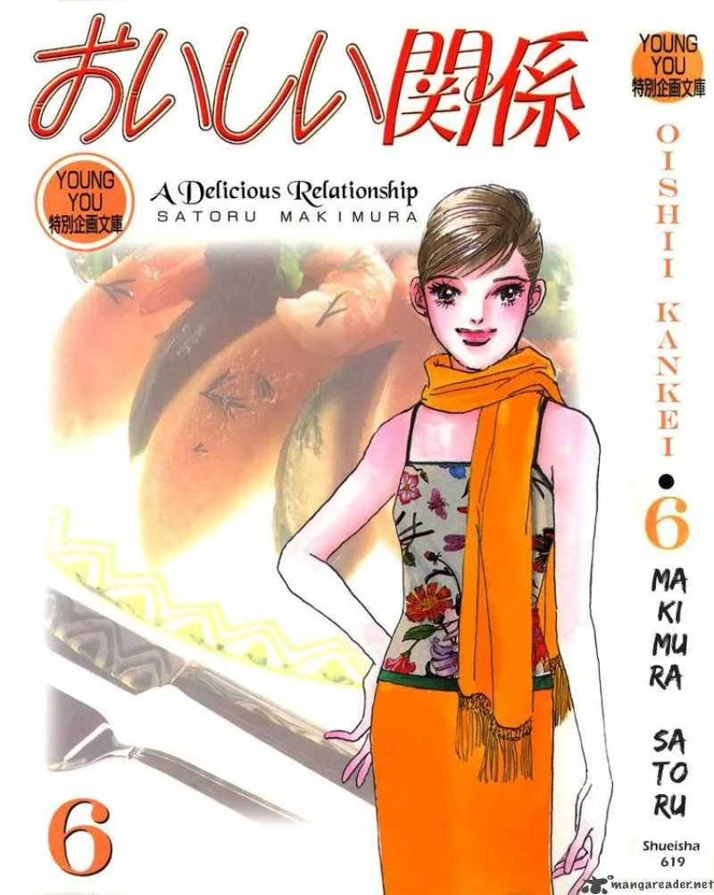 Oishii Kankei Chapter 33 page 1