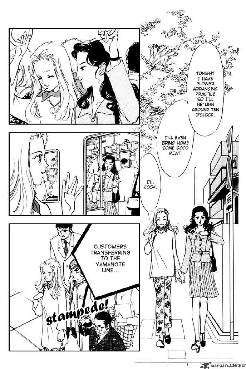 Oishii Kankei Chapter 33 page 12
