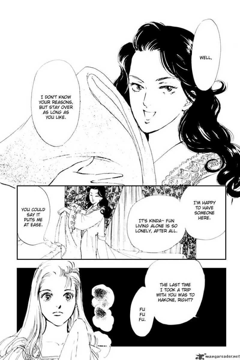 Oishii Kankei Chapter 33 page 7
