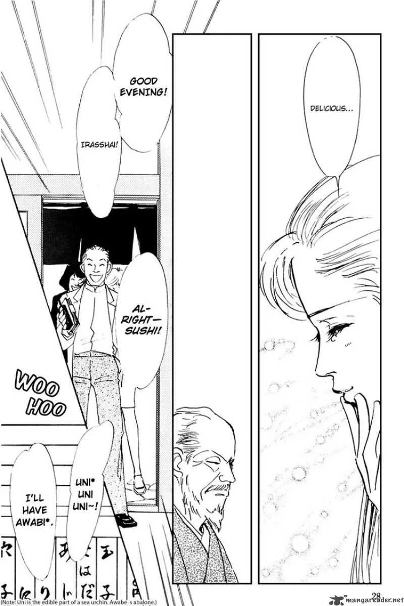 Oishii Kankei Chapter 33 page 30