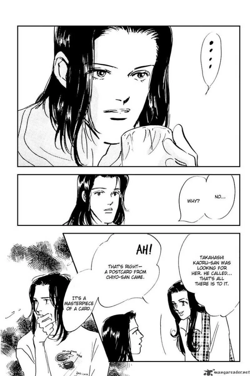 Oishii Kankei Chapter 33 page 37