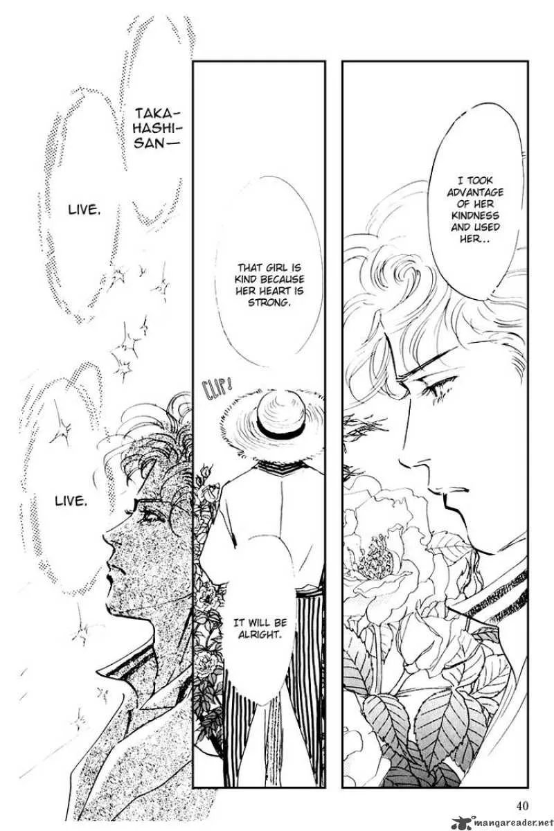 Oishii Kankei Chapter 33 page 42