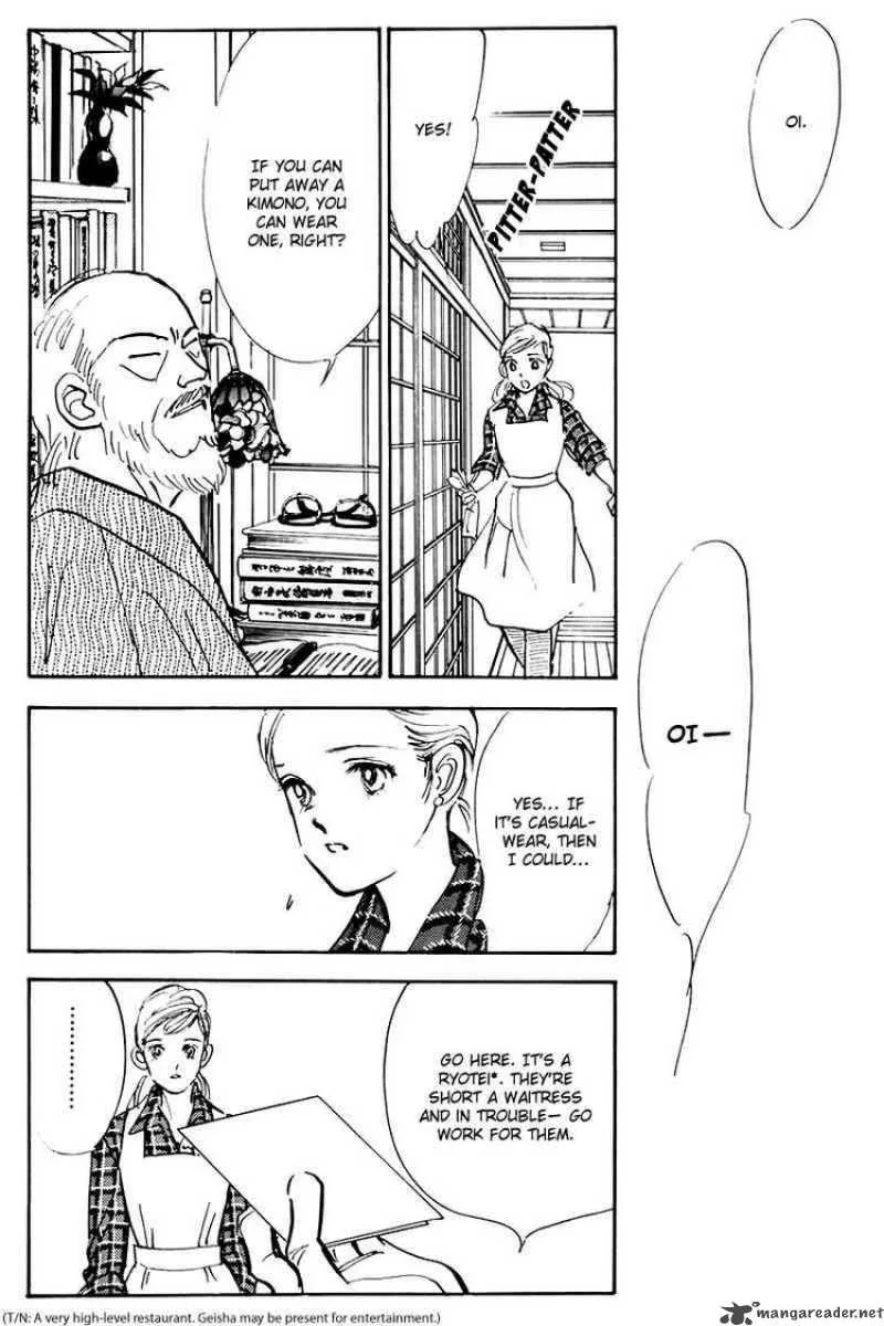 Oishii Kankei Chapter 34 page 21