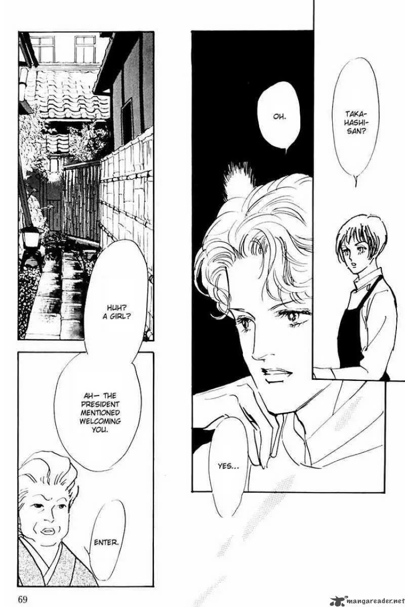 Oishii Kankei Chapter 34 page 26
