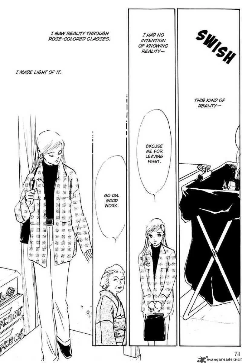 Oishii Kankei Chapter 34 page 31