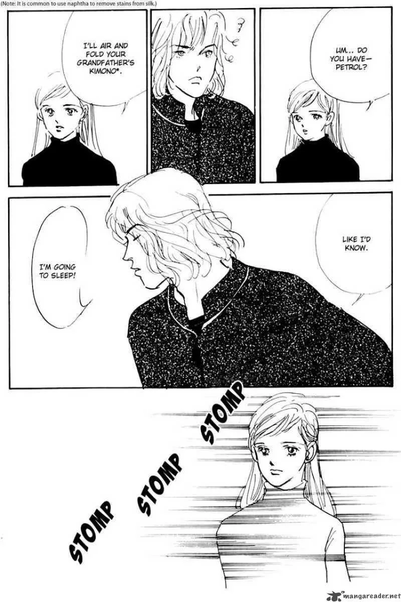 Oishii Kankei Chapter 34 page 12