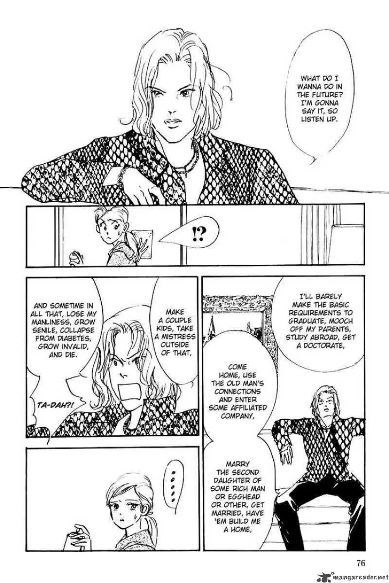 Oishii Kankei Chapter 34 page 33
