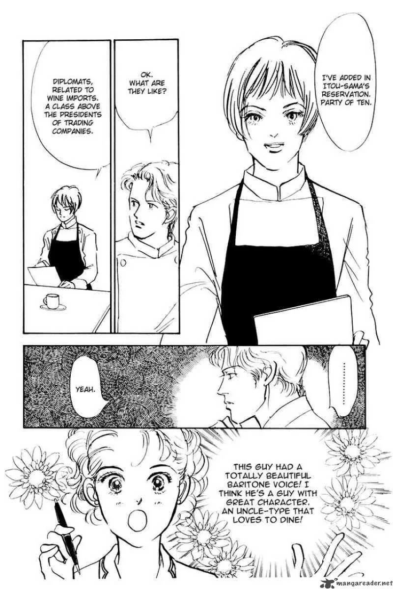 Oishii Kankei Chapter 34 page 25