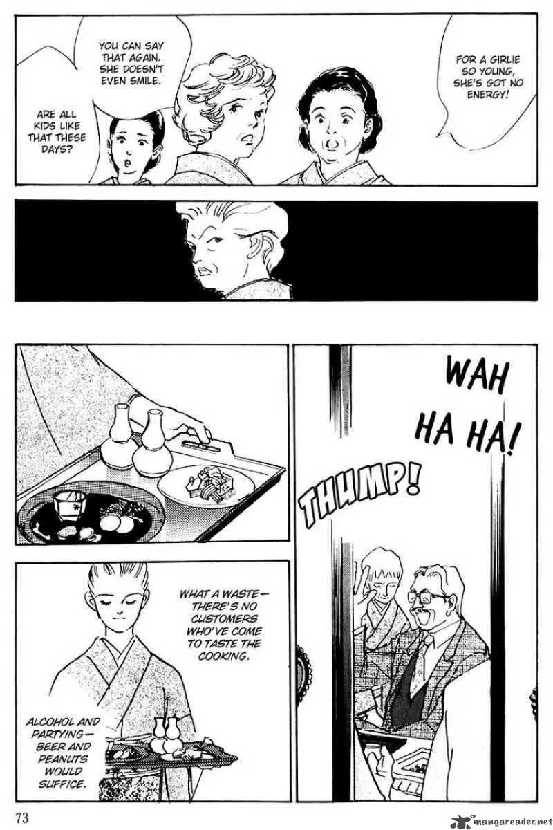 Oishii Kankei Chapter 34 page 30