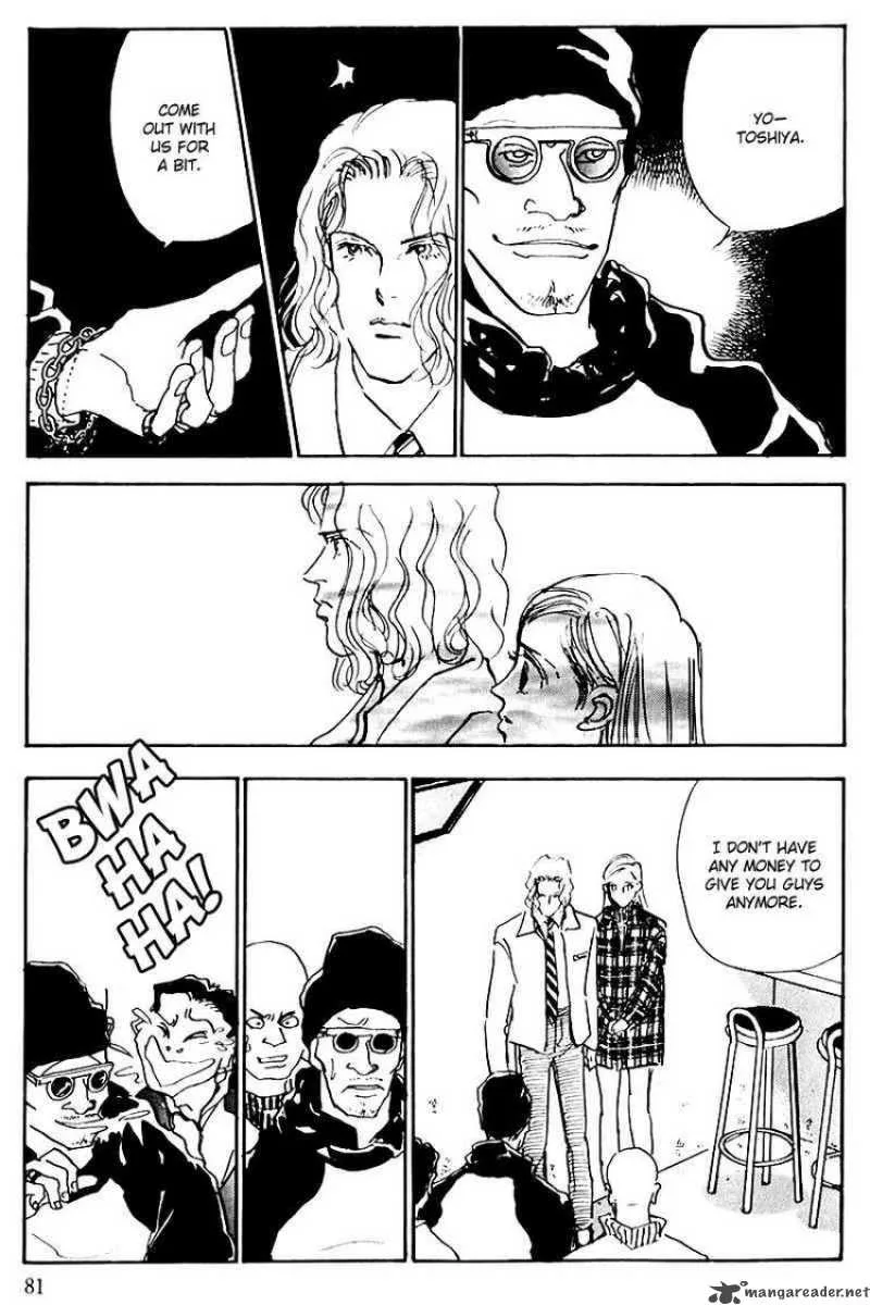 Oishii Kankei Chapter 34 page 38