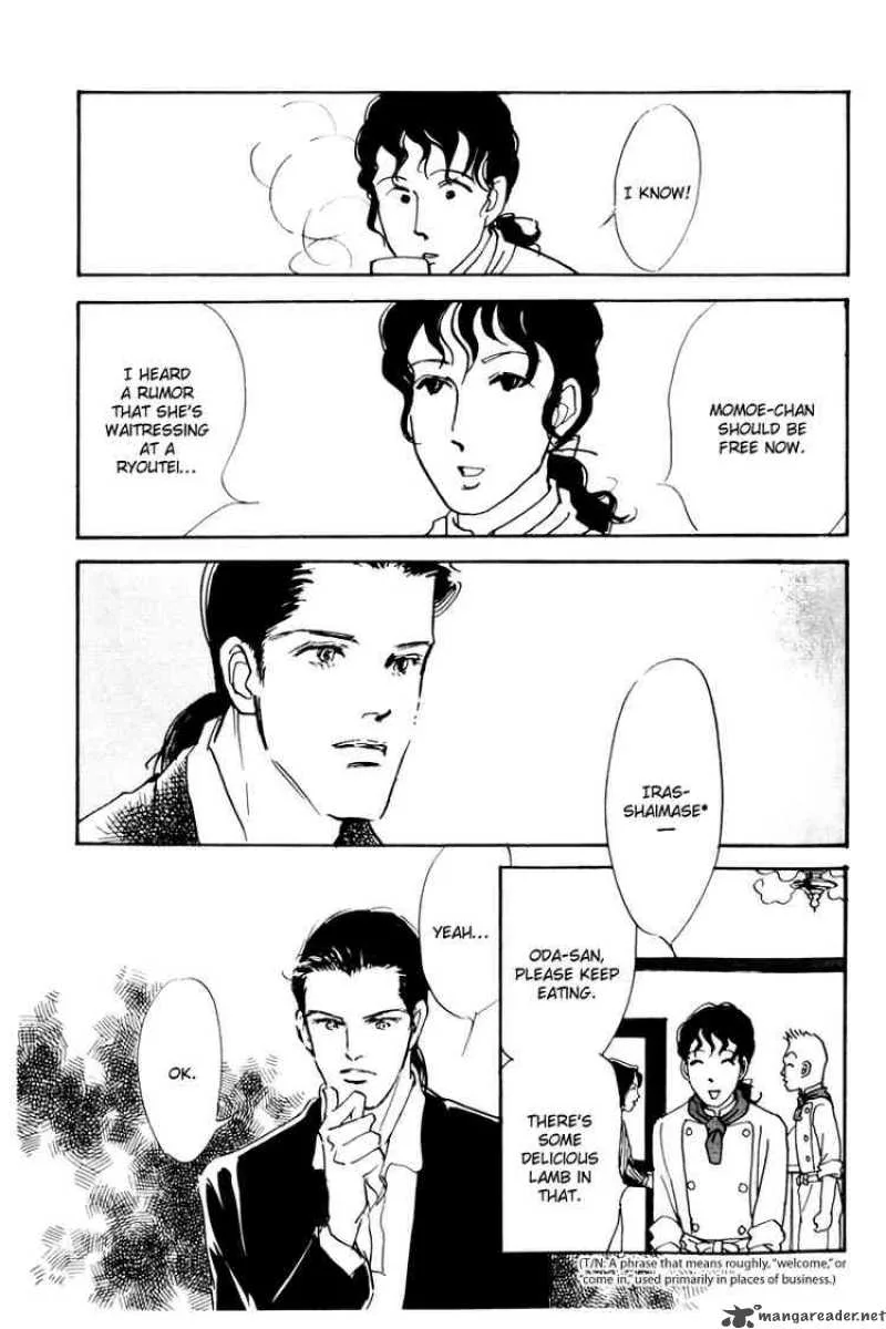 Oishii Kankei Chapter 35 page 42