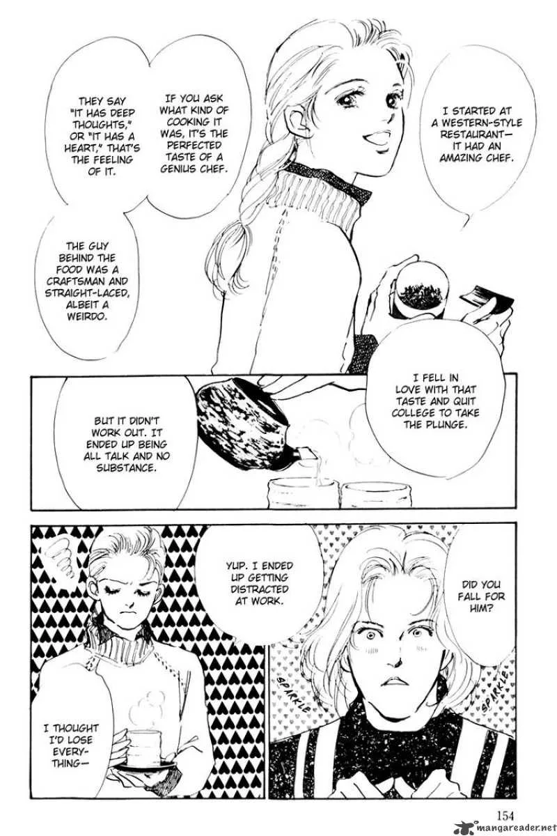 Oishii Kankei Chapter 36 page 15