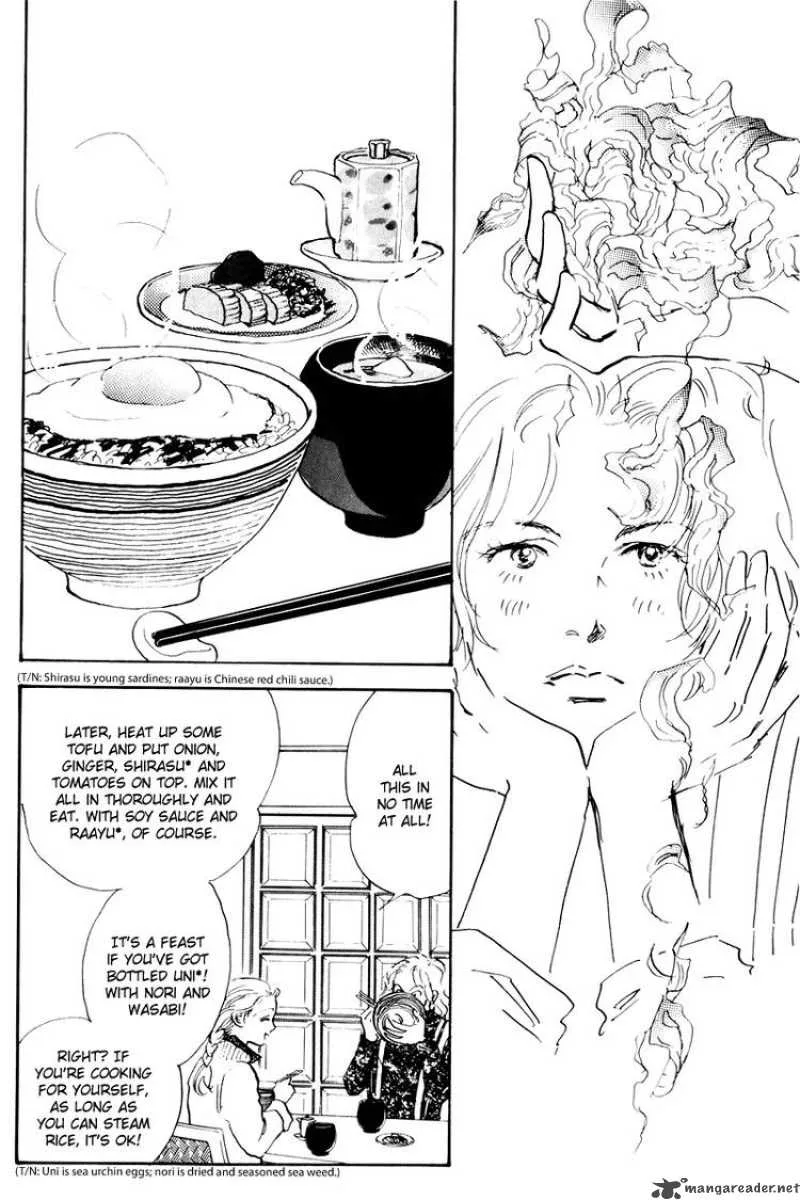 Oishii Kankei Chapter 36 page 13