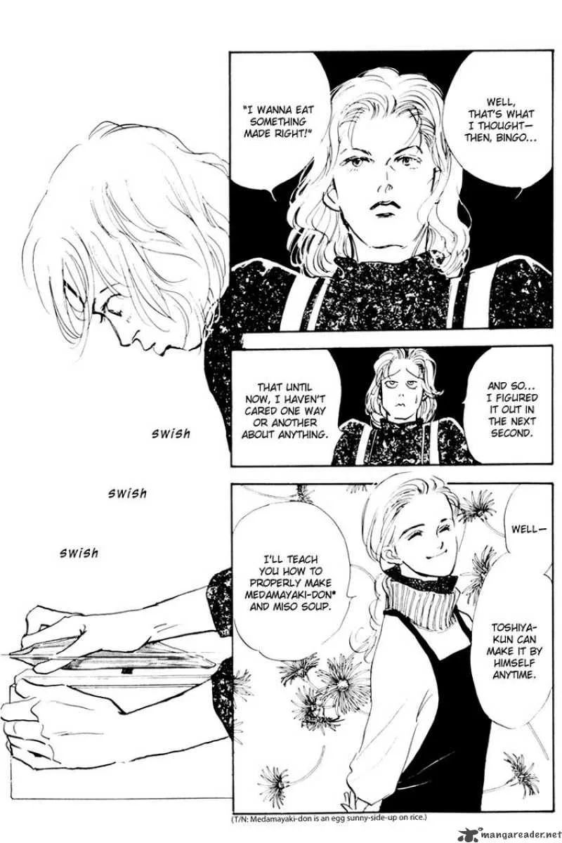 Oishii Kankei Chapter 36 page 12