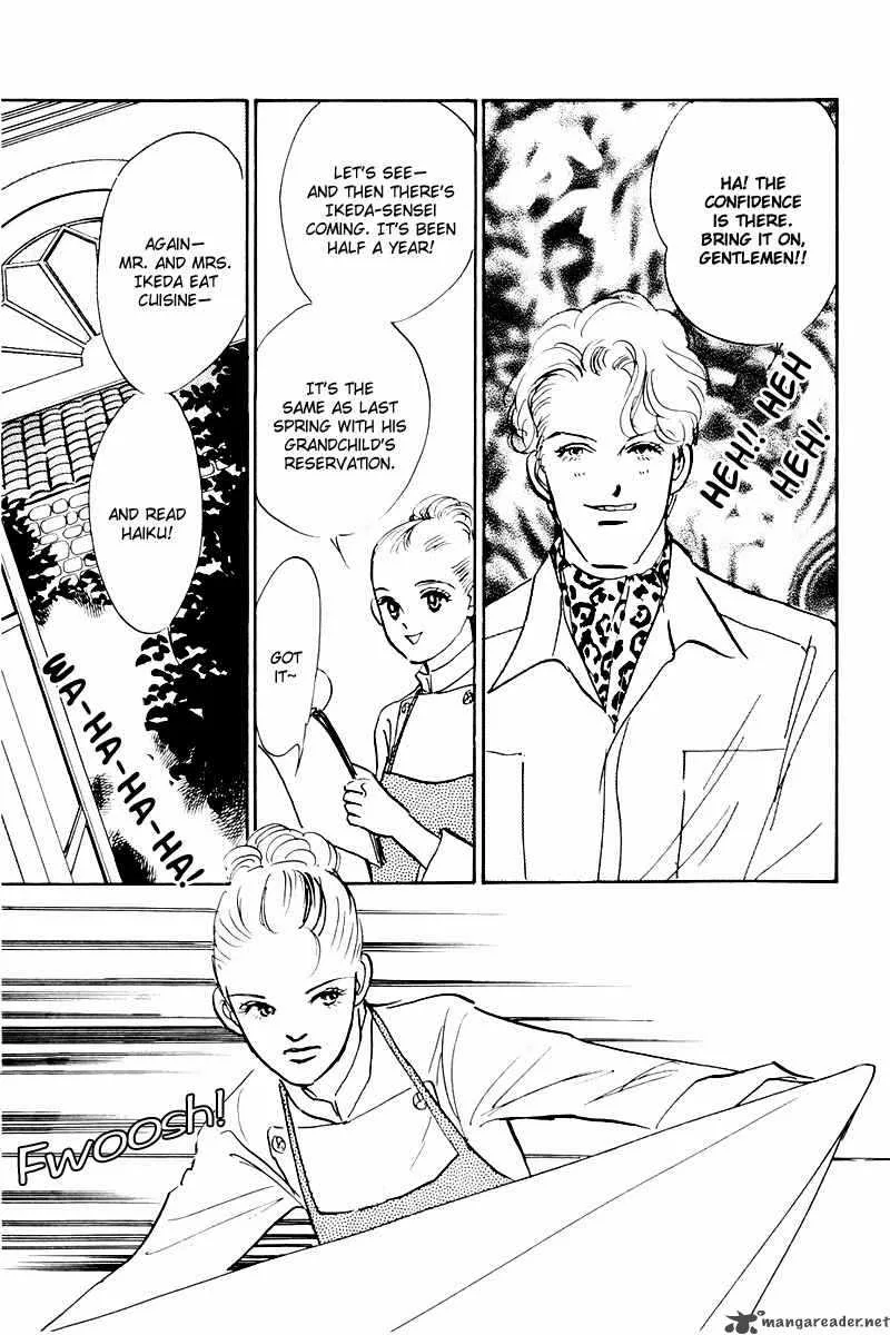 Oishii Kankei Chapter 37 page 7