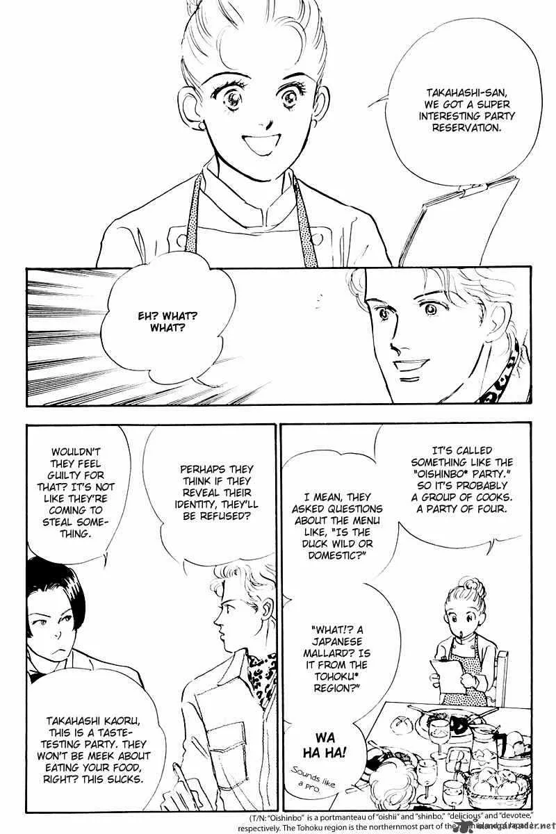 Oishii Kankei Chapter 37 page 6
