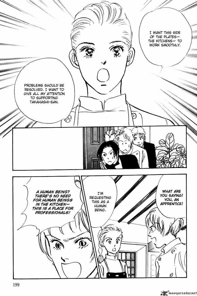 Oishii Kankei Chapter 37 page 15