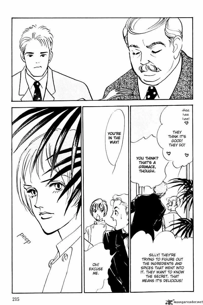 Oishii Kankei Chapter 37 page 31