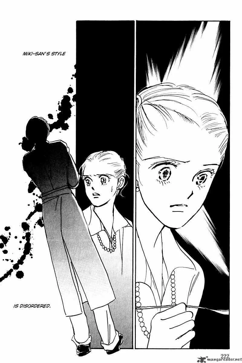 Oishii Kankei Chapter 37 page 38