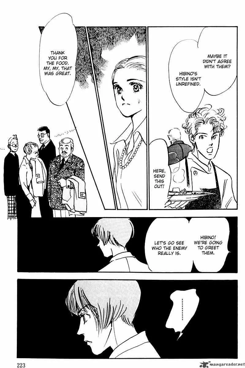 Oishii Kankei Chapter 37 page 39