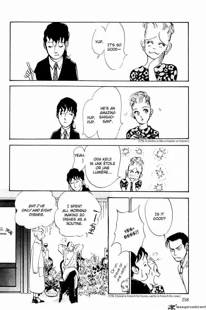 Oishii Kankei Chapter 38 page 32