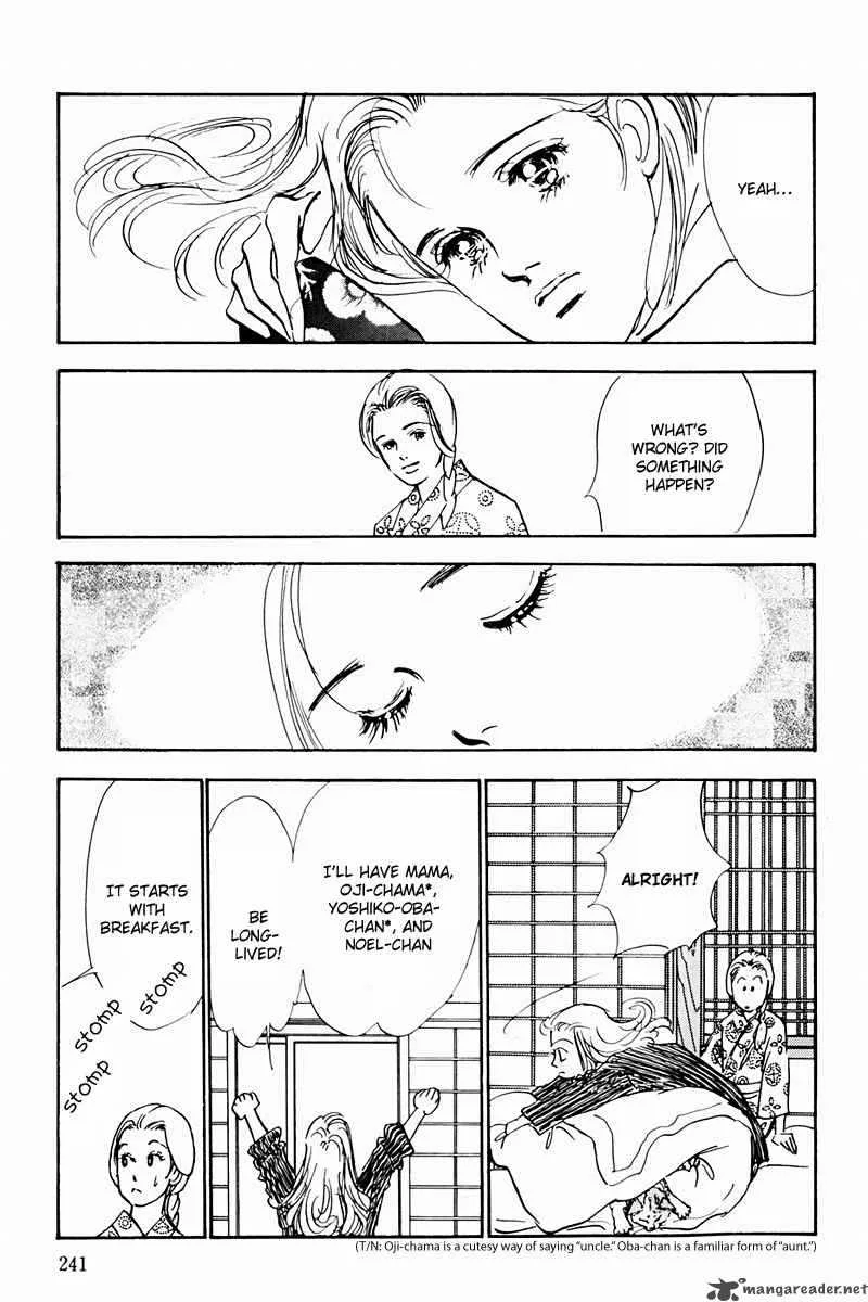 Oishii Kankei Chapter 38 page 15