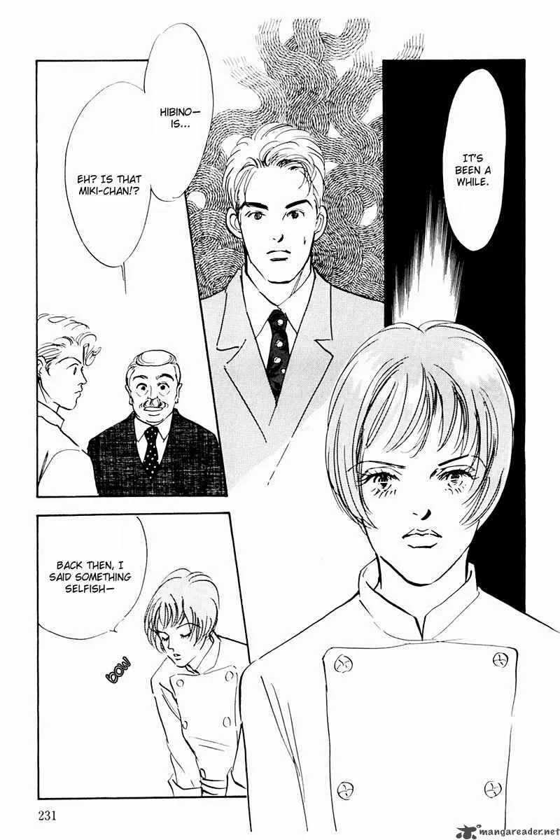 Oishii Kankei Chapter 38 page 5