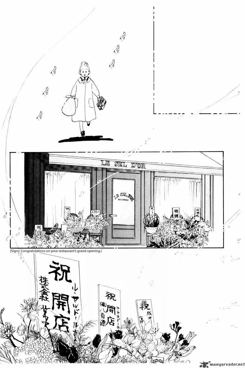 Oishii Kankei Chapter 38 page 28