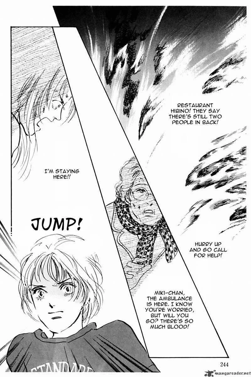 Oishii Kankei Chapter 38 page 18
