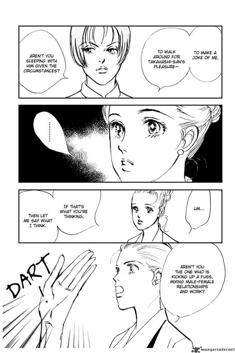 Oishii Kankei Chapter 39 page 16