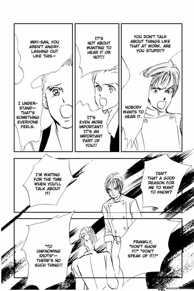Oishii Kankei Chapter 39 page 20