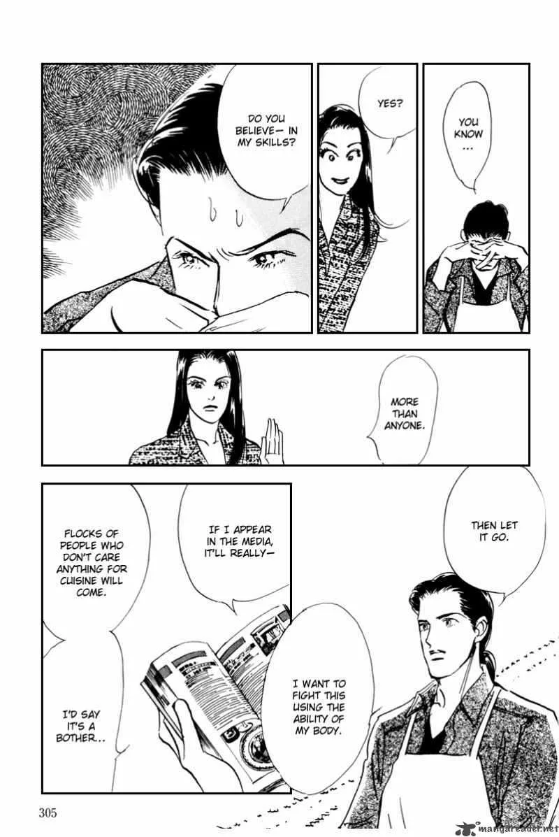 Oishii Kankei Chapter 39 page 36