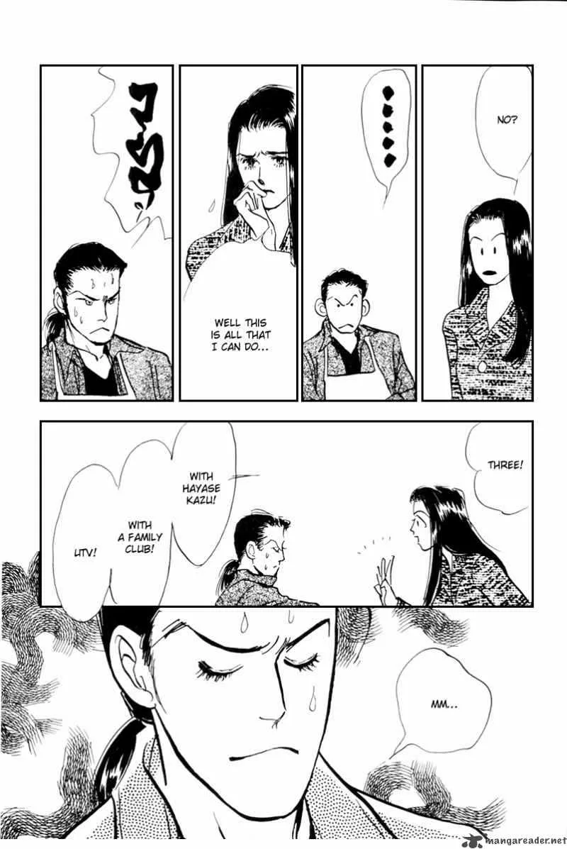 Oishii Kankei Chapter 39 page 38