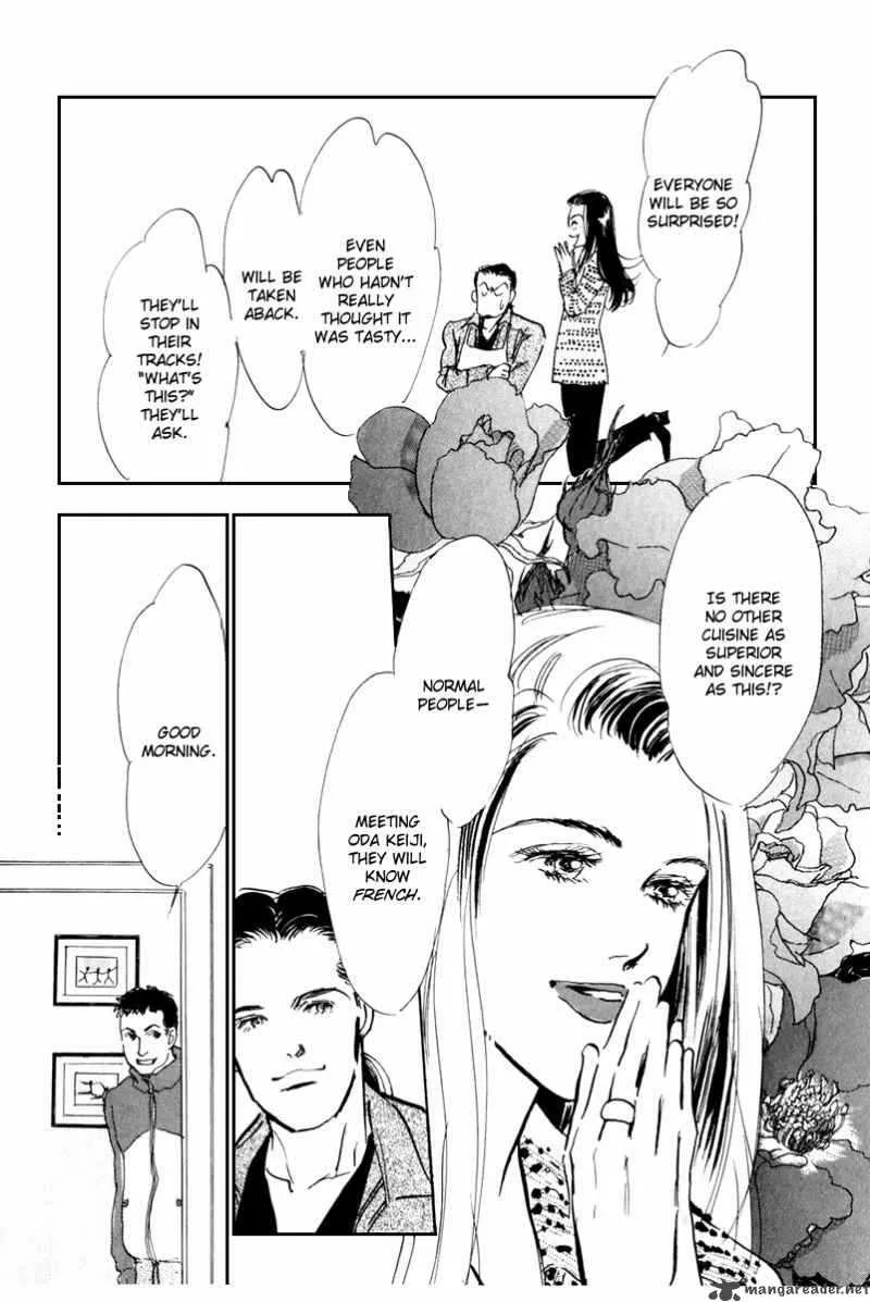 Oishii Kankei Chapter 39 page 39