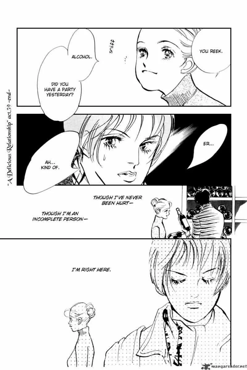 Oishii Kankei Chapter 39 page 42