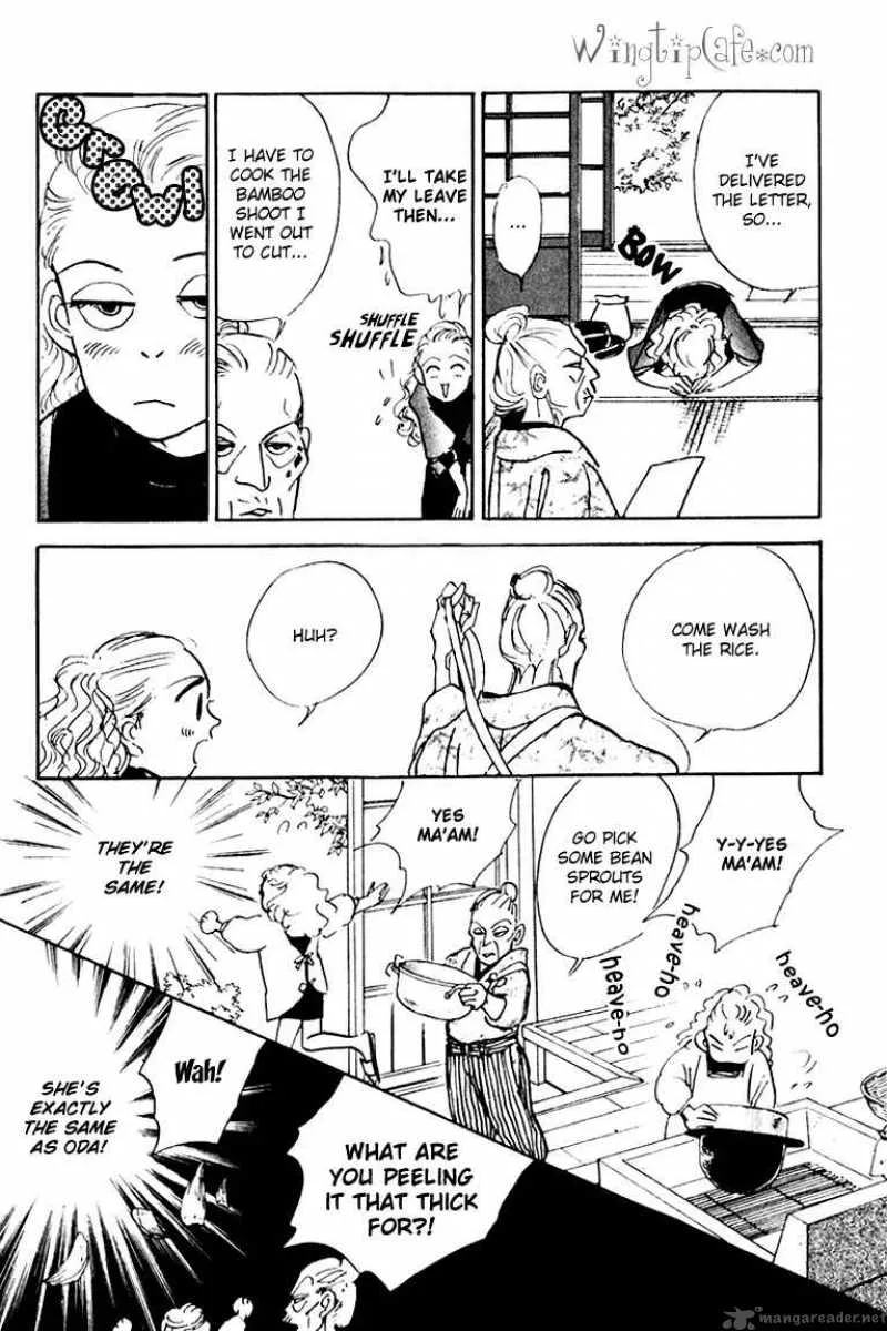 Oishii Kankei Chapter 4 page 41