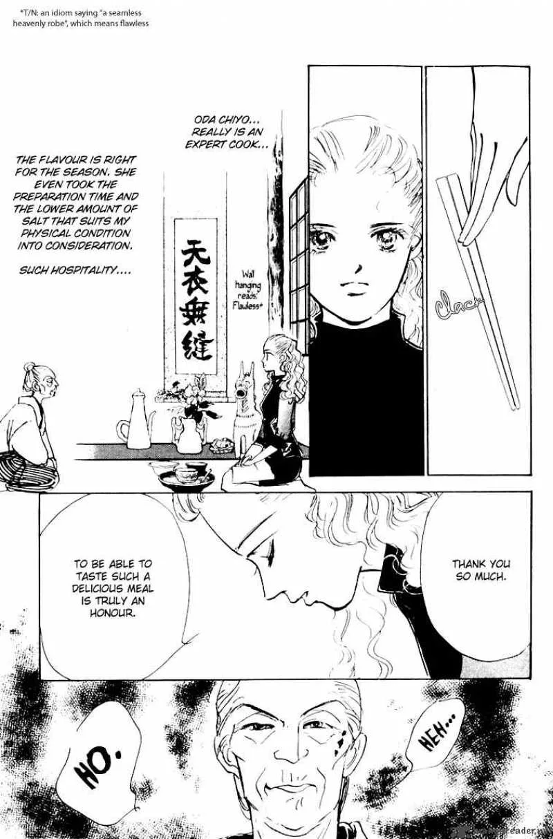 Oishii Kankei Chapter 4 page 44
