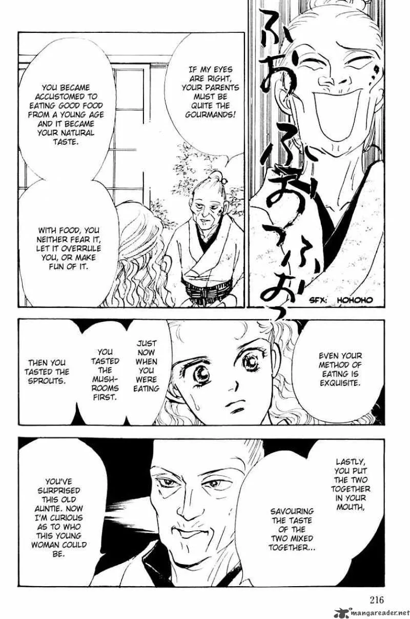 Oishii Kankei Chapter 4 page 45