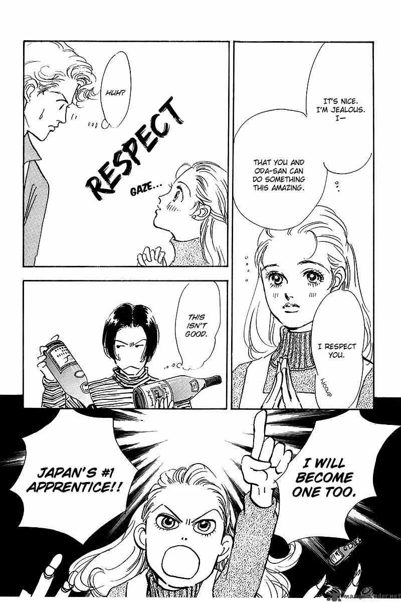 Oishii Kankei Chapter 40 page 21