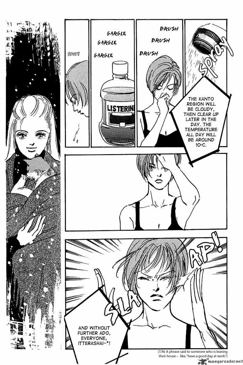 Oishii Kankei Chapter 40 page 26
