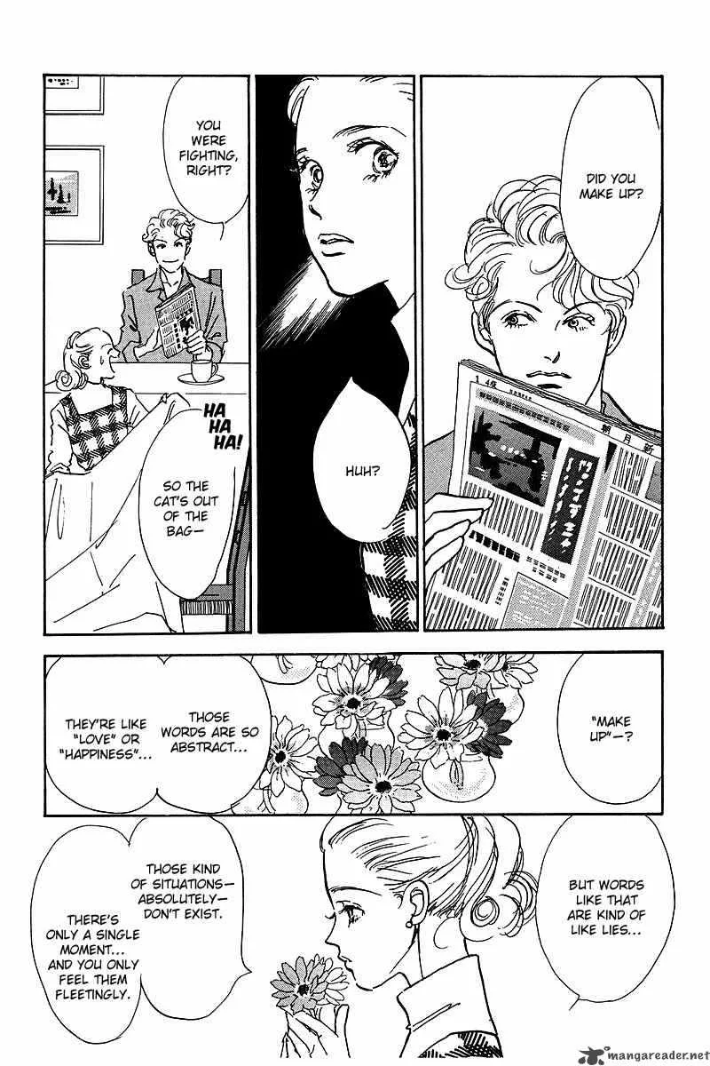 Oishii Kankei Chapter 40 page 10
